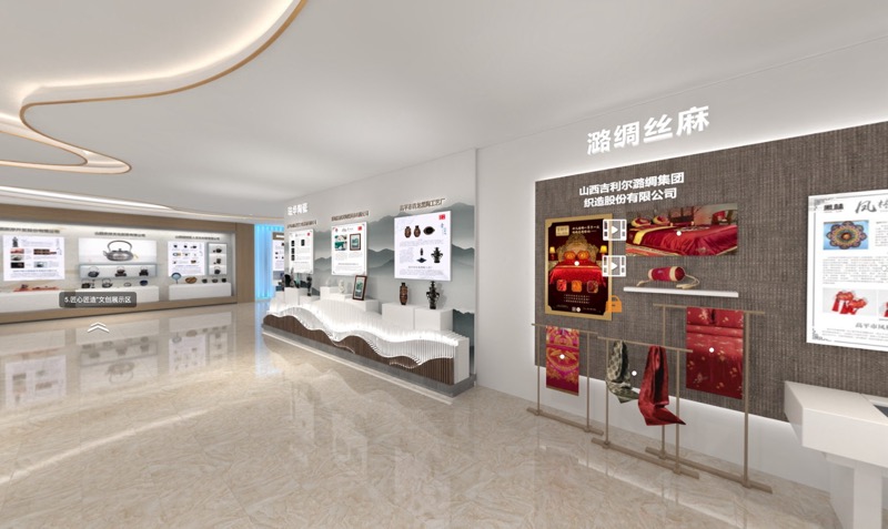 3D虚拟线上展厅制作