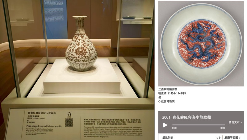 二维码扫码语音讲解