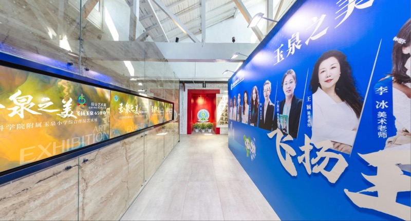 全景视频拍摄与包装